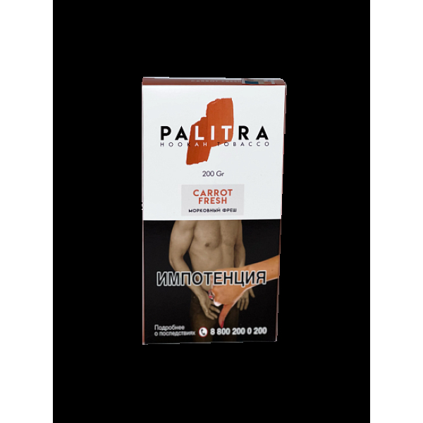 Табак Palitra Carrot Fresh (Морковный Фреш)  200 грамм в Уфе