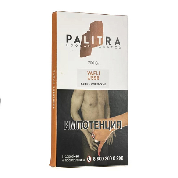 Табак Palitra Vafli Ussr (Вафли Советские)  200 грамм в Уфе