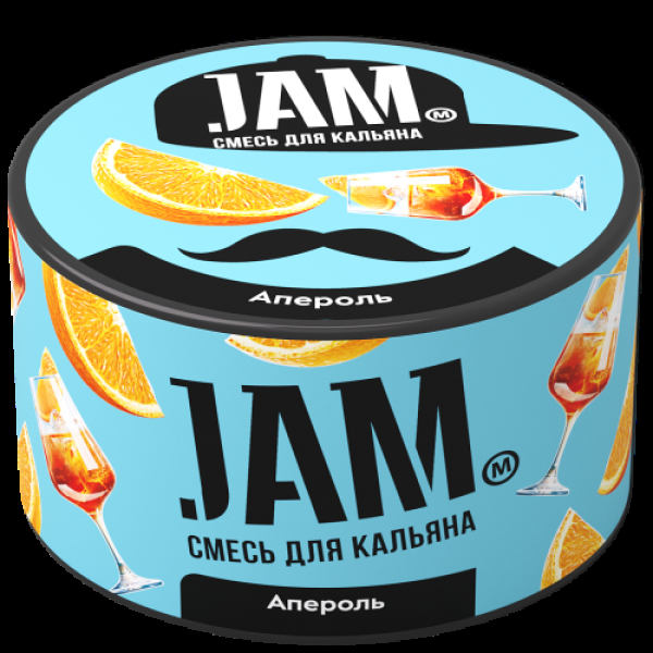 Смесь Jam Апероль  250 гр в Уфе