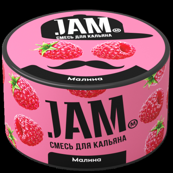 Смесь Jam Малина  250 гр в Уфе