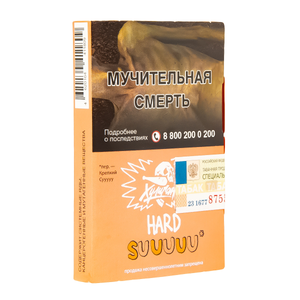 Табак Хулиган Hard Suuuuu  25 грамм в Уфе