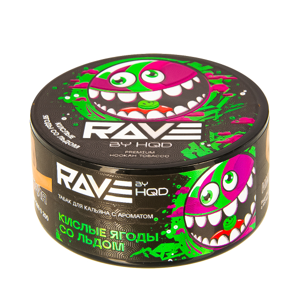 Табак Rave By Hqd Кислые Ягоды Со Льдом  25 грамм в Уфе