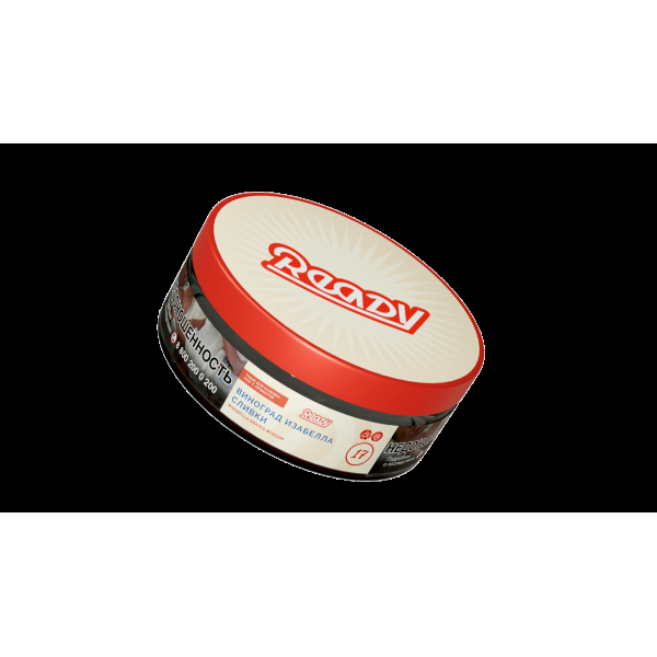 Табак Ready  №17 Isabella Grapes Cream 100 грамм в Уфе