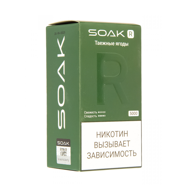 Soak R Таёжные Ягоды 5000 Затяжек в Уфе