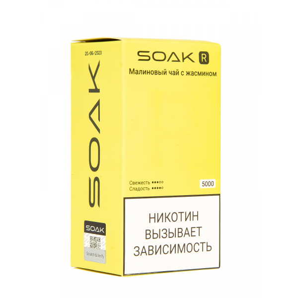 Soak R Малиновый Чай С Жасмином 5000 Затяжек в Уфе