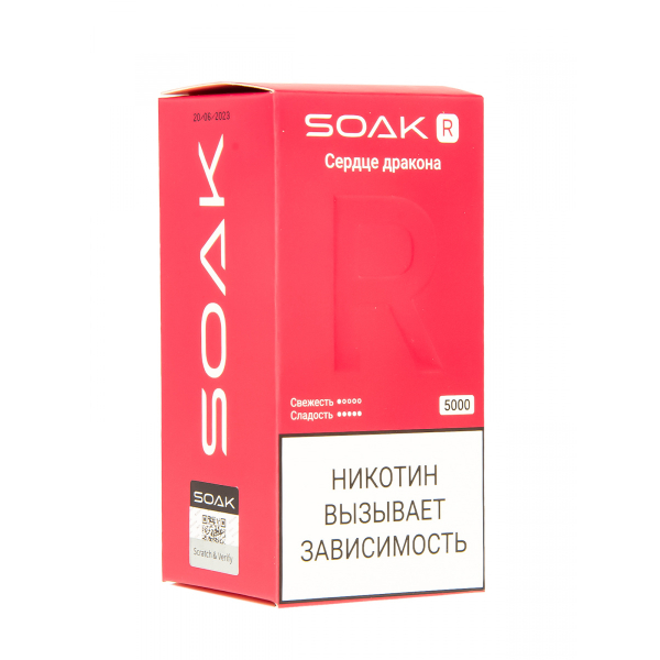 Soak R Сердце Дракона 5000 Затяжек в Уфе