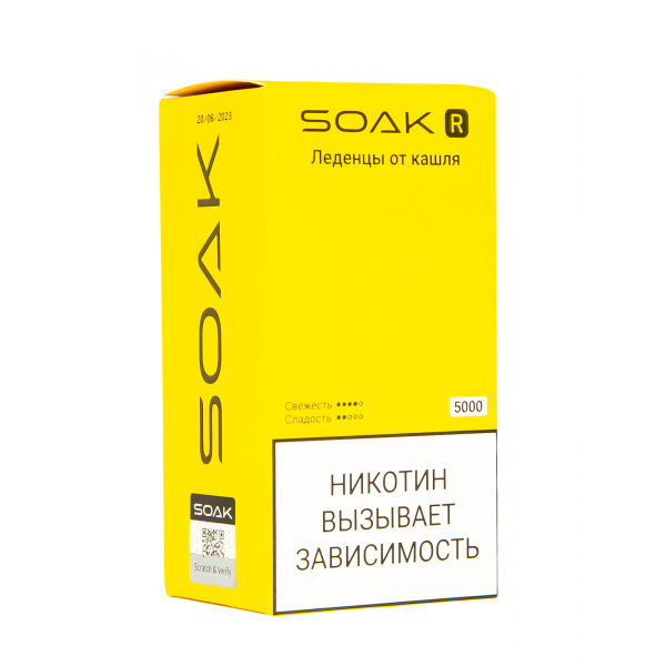 Soak R Леденцы От Кашля 5000 Затяжек в Уфе
