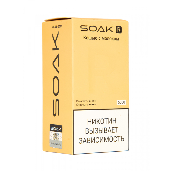 Soak R Кешью С Молоком 5000 Затяжек в Уфе