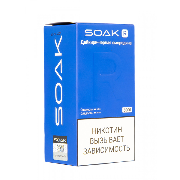 Soak R Дайкири-Чёрная Смородина 5000 Затяжек в Уфе
