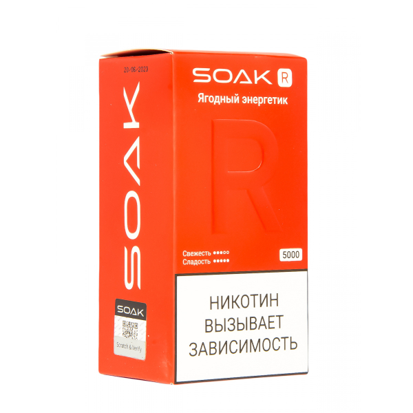 Soak R Ягодный Энергетик 5000 Затяжек в Уфе