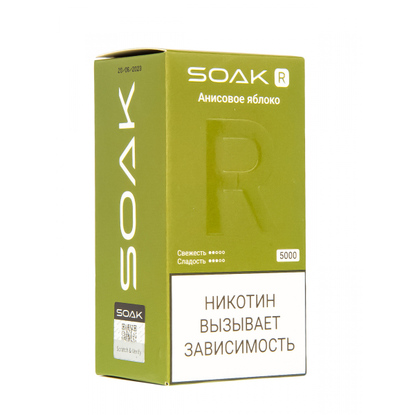 Soak R Анисовое Яблоко 5000 Затяжек в Уфе