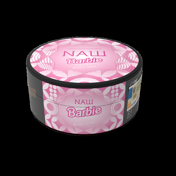 Табак Nаш Barbie (Банан Бабл Гам)  100 грамм в Уфе