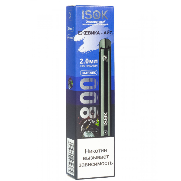 Isok X Ежевика Айс (800 Затяжек) в Уфе