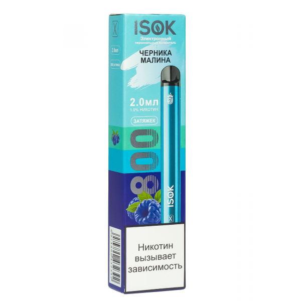 Isok X Черника Малина (800 Затяжек) в Уфе