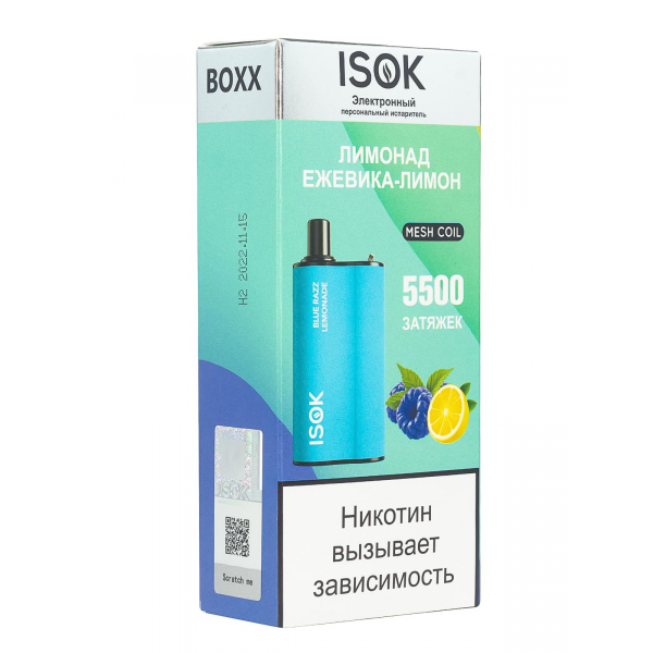Isok Boxx Лимонад Ежевика-Лимон (5500 Затяжек) в Уфе