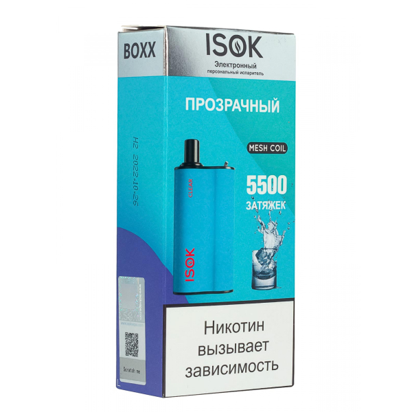 Isok Boxx Прозрачный (5500 Затяжек) в Уфе