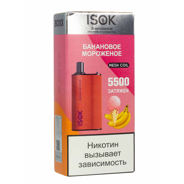Isok Boxx Банановое Мороженое (5500 Затяжек) в Уфе