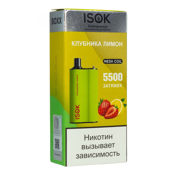 Isok Boxx Клубника Лимон (5500 Затяжек) в Уфе