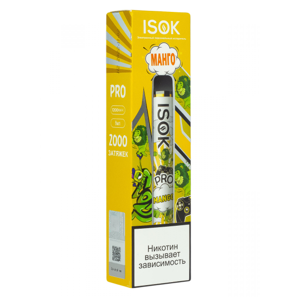 Isok Pro Манго (2000 Затяжек) в Уфе