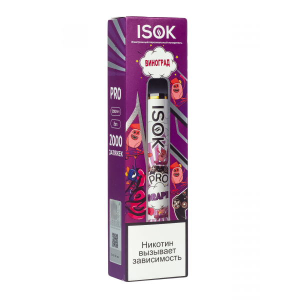 Isok Pro Виноград (2000 Затяжек) в Уфе