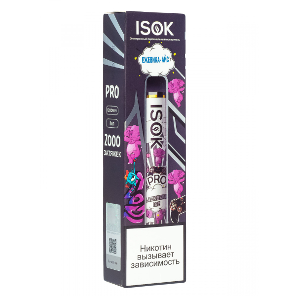 Isok Pro Ежевика Айс (2000 Затяжек) в Уфе