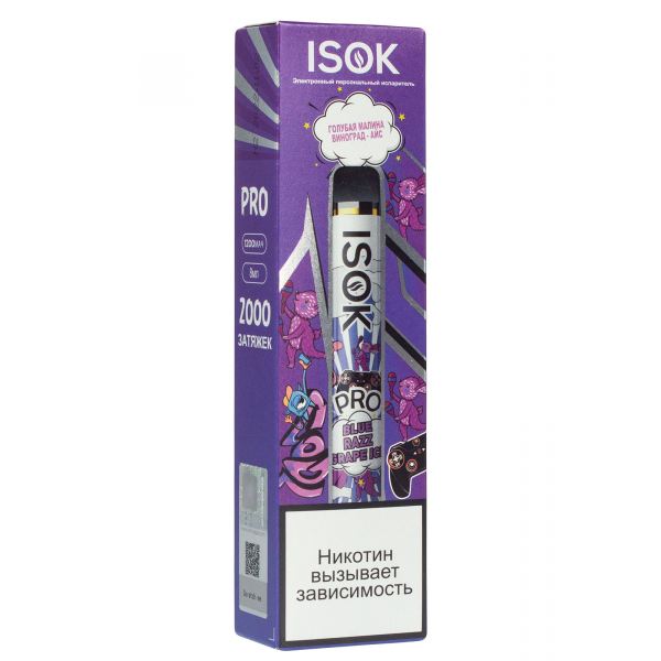Isok Pro Голубая Малина Виноград Айс (2000 Затяжек) в Уфе