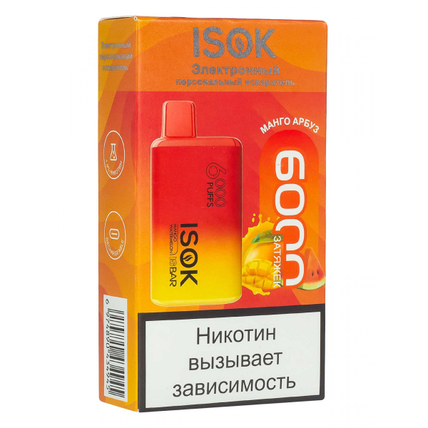 Isok Isbar Манго Арбуз (6000 Затяжек) в Уфе