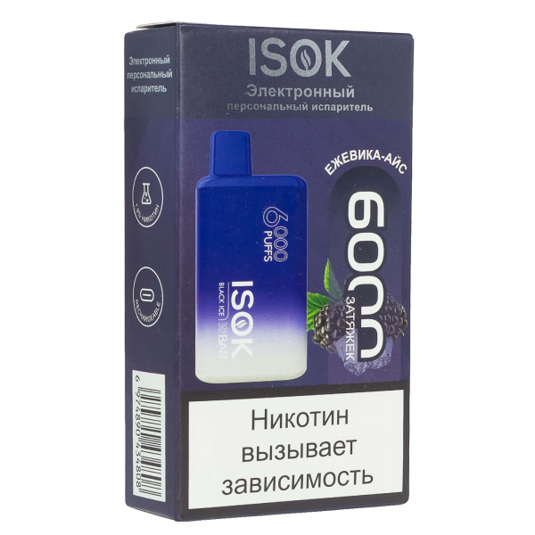 Isok Isbar Ежевика Айс (6000 Затяжек) в Уфе