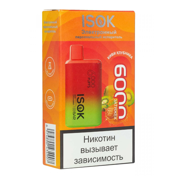 Isok Isbar Киви Клубника (6000 Затяжек) в Уфе