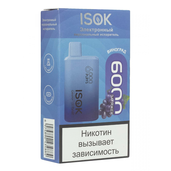 Isok Isbar Виноград (6000 Затяжек) в Уфе