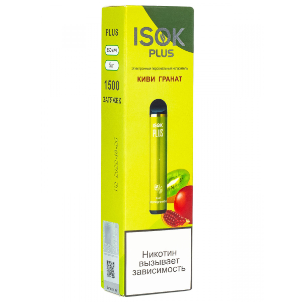 Isok Plus Киви Гранат (1500 Затяжек) в Уфе