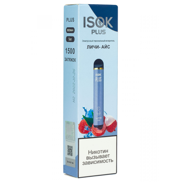 Isok Plus Личи Айс (1500 Затяжек) в Уфе