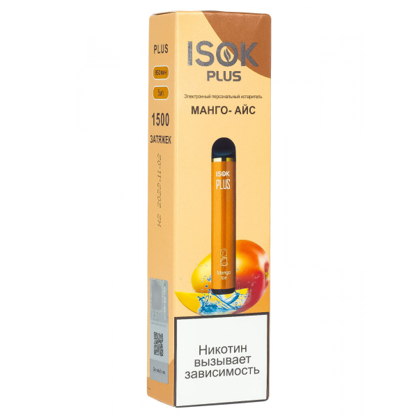 Isok Plus Манго Айс (1500 Затяжек) в Уфе