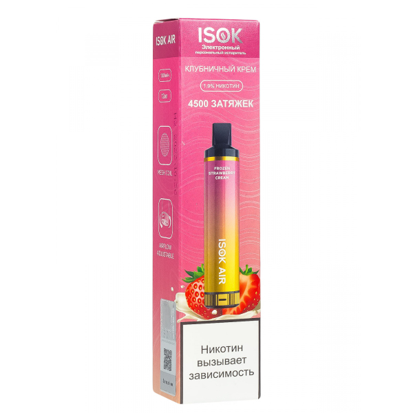 Isok Air Клубничный Крем (4500 Затяжек) в Уфе
