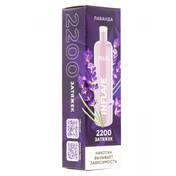 Inflave Plus Лаванда (2200 Затяжек) в Уфе