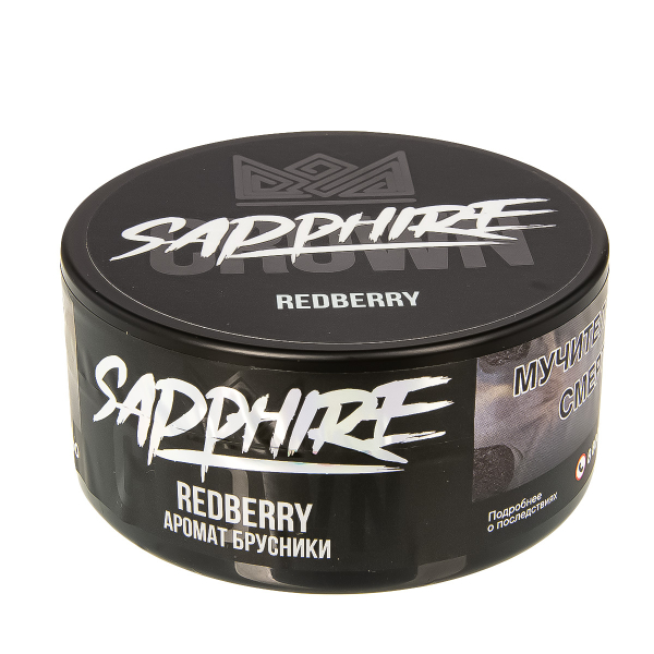 Табак Sapphire Crown Redberry  100 грамм в Уфе