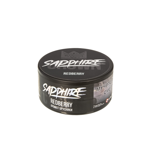 Табак Sapphire Crown Redberry  25 грамм в Уфе
