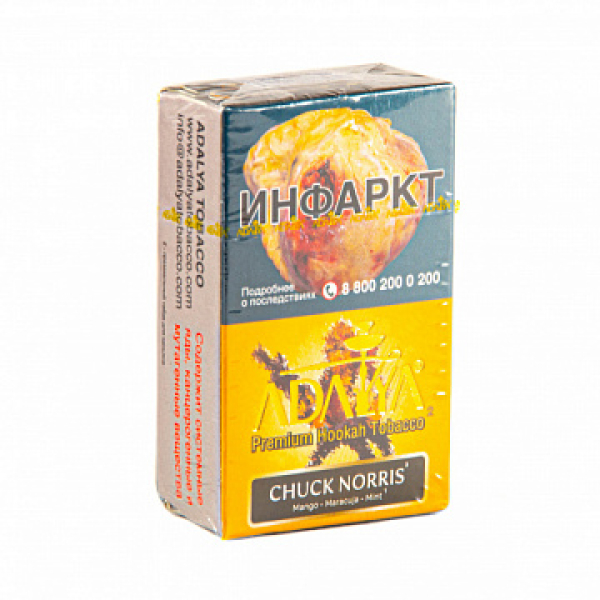 Табак Adalya Chuck Norris (Цитрусовый Микс)  20 грамм в Уфе