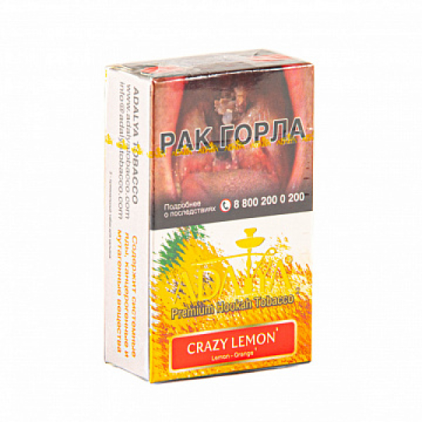 Табак Adalya Crazy Lemon (Лимон)  20 грамм в Уфе