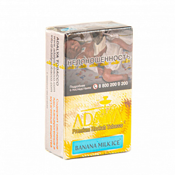 Табак Adalya Banana Milk Ice (Банан, Молоко, Лед)  20 грамм в Уфе