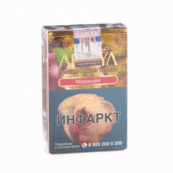 Табак Adalya Maracuja (Маракуйя)  50 грамм в Уфе