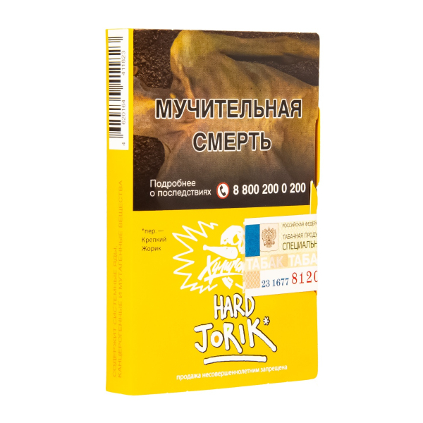 Табак  Хулиган (Hard) Jorik (Грейпфрут-Крыжовник)  25 грамм в Уфе