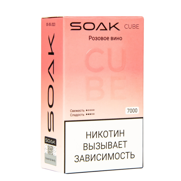 Soak Cube Розовое Вино 7000 Затяжек в Уфе