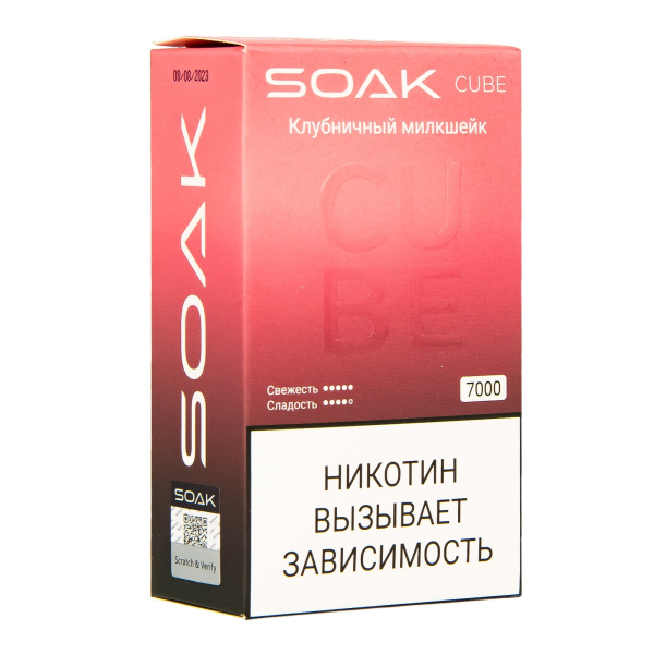 Soak Cube Клубничный Милкшейк 7000 Затяжек в Уфе