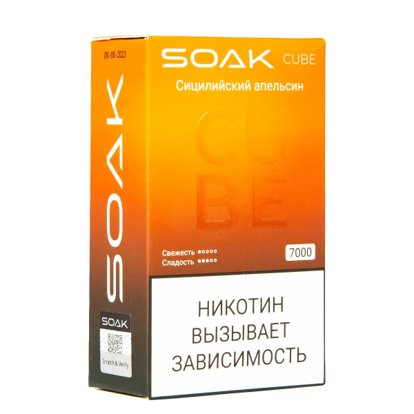 Soak Cube Сицилийский Апельсин 7000 Затяжек в Уфе
