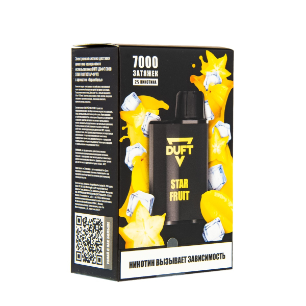 Duft Star Fruit (7000 Затяжек) в Уфе