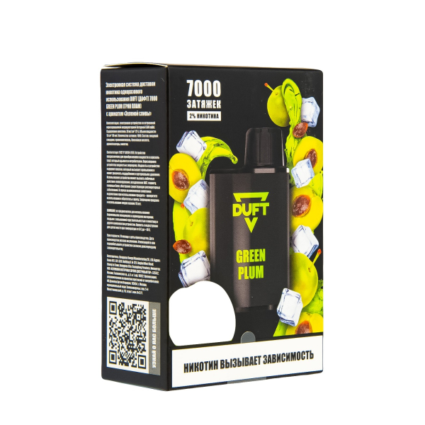 Duft Green Plum (7000 Затяжек) в Уфе