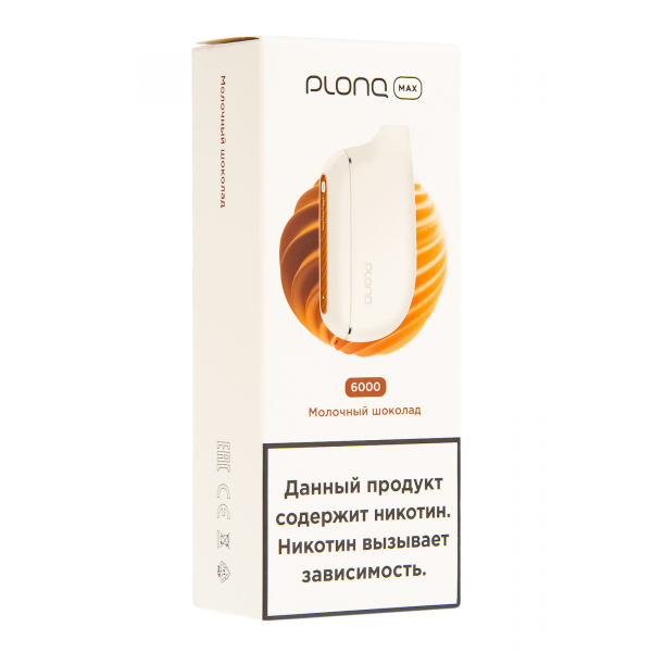Plonq Max Молочный Шоколад (6000 Затяжек) 20 Мг в Уфе