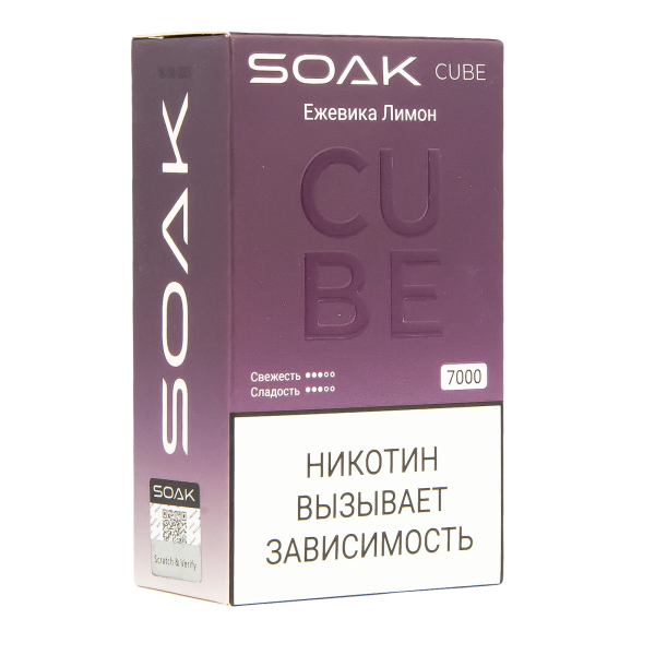 Soak Cube Ежевика Лимон 7000 Затяжек в Уфе