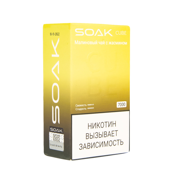 Soak Cube Малиновый Чай С Жасмином 7000 Затяжек в Уфе